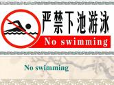 新概念英语第二册课件Lesson28（共52页-2）