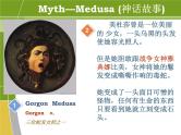新概念英语第二册课件Lesson28（共16页）