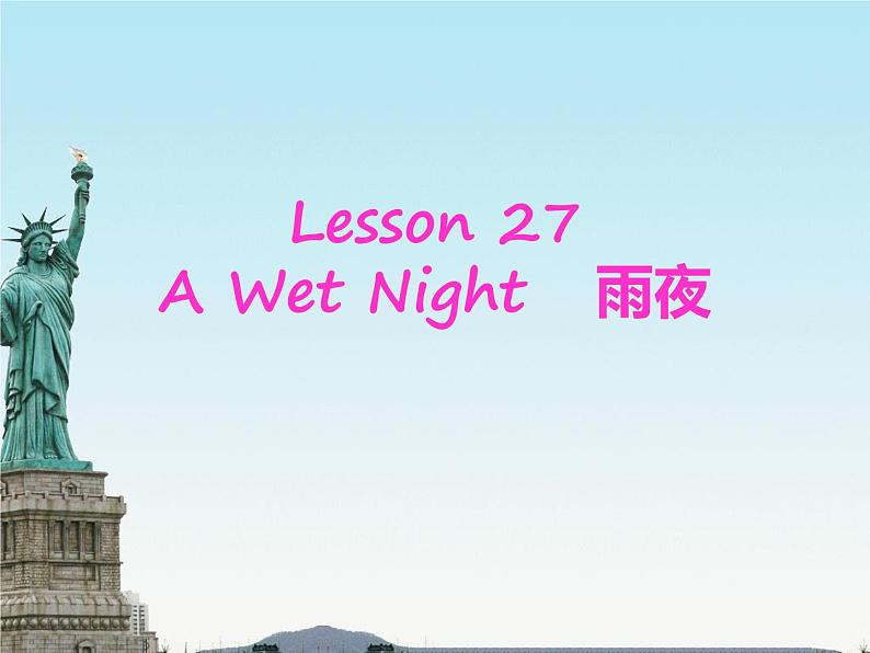 新概念英语第二册课件Lesson27（共43页）01