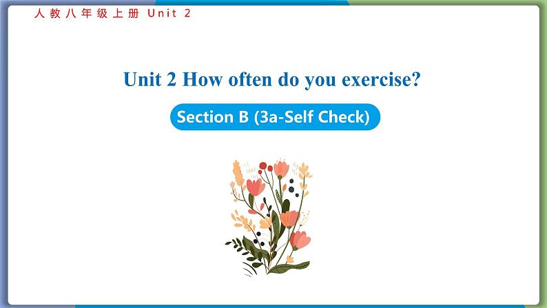 Unit 2 Section B (3a-Self Check)--2021--2022学年人教版八年级英语下册 课件01