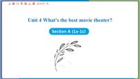 人教新目标 (Go for it) 版八年级上册Unit 4 What’s the best movie theater?Section A图文课件ppt