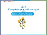 Unit 10Section A (Grammar Focus-3c)--2021--2022学年人教版八年级英语下册 课件