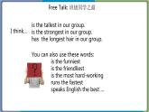 Unit 4 Section A (Grammar Focus-3c)--2021--2022学年人教版八年级英语下册 课件