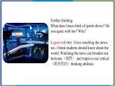 Unit 5 Section A (Grammar Focus-3c)--2021--2022学年人教版八年级英语下册 课件