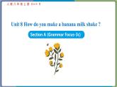 Unit 8 Section A (Grammar Focus-3c)--2021--2022学年人教版八年级英语下册 课件