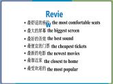 Unit 4 Section A (2a-2d)--2021--2022学年人教版八年级英语下册 课件