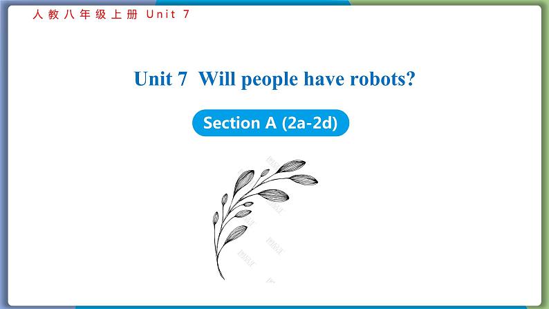 Unit 7 Section A (2a-2d)--2021--2022学年人教版八年级英语下册 课件01