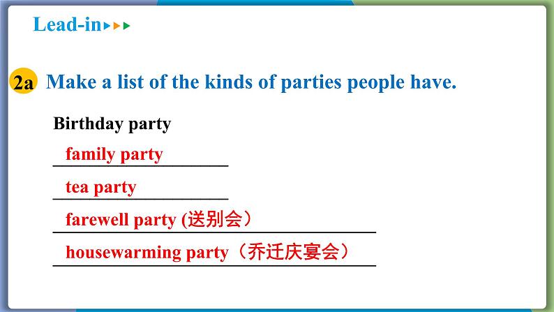 Unit 9 Section B (2a-2c)--2021--2022学年人教版八年级英语下册第4页