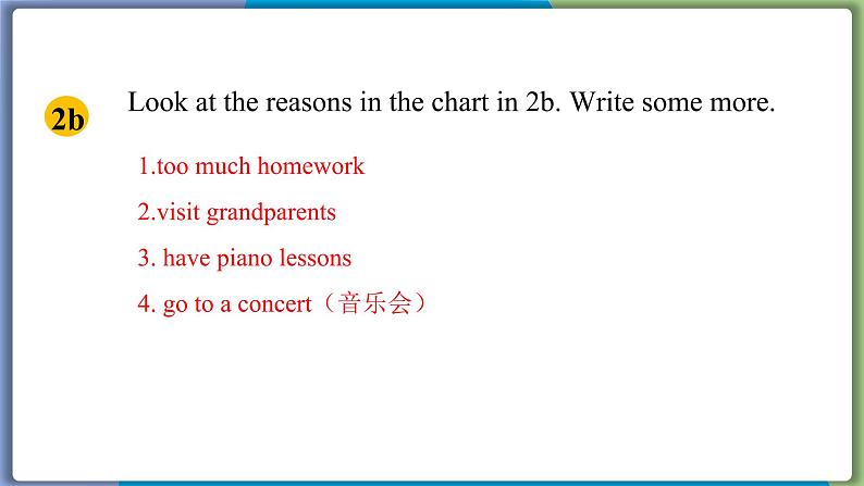 Unit 9 Section A (2a-2d)--2021--2022学年人教版八年级英语下册第8页