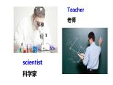 Unit6 Section A 1a-2d 课件2021-2022学年人教版八年级英语上册 - 副本