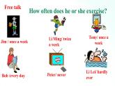 人教版英语八年级上册 Unit2 How often do you exercise  SectionB(1a-1e)课件+素材