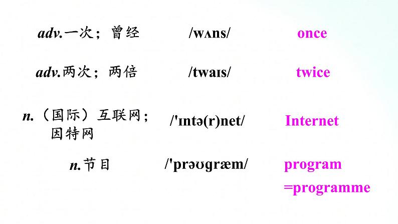 人教版英语八年级上册 Unit2 How often do you exercise SectionA(1a-2d)课件+素材05