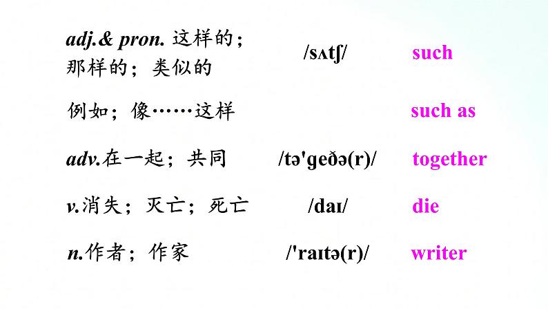 人教版英语八年级上册 Unit2 SectionB(2a-2e)课件07