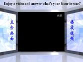 人教版英语八年级上册 Unit 4What's the best movie theater SectionA(1a-2d)课件+素材