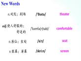 人教版英语八年级上册 Unit 4What's the best movie theater SectionA(1a-2d)课件+素材