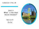 人教版英语八年级上册 Unit 4What's the best movie theater SectionB(2a-2e)课件+素材