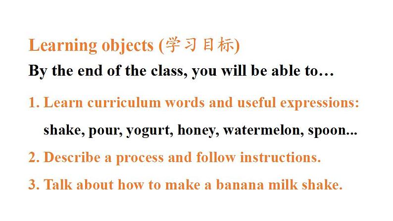 人教版英语八年级上册 Unit8 How to make a banana milk shake.（Section A 1a-2d）课件+素材02