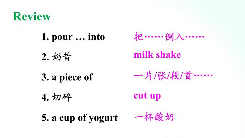 人教版英语八年级上册 Unit8 How to make a banana milk shake.SectionB(3a-Self Check）课件第3页