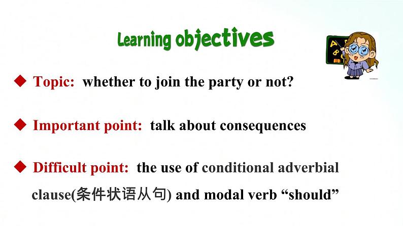 人教版英语八年级上册 Unit10 If you go to the party,you will have a great time.SectionA(grammar focus-3c)课件02