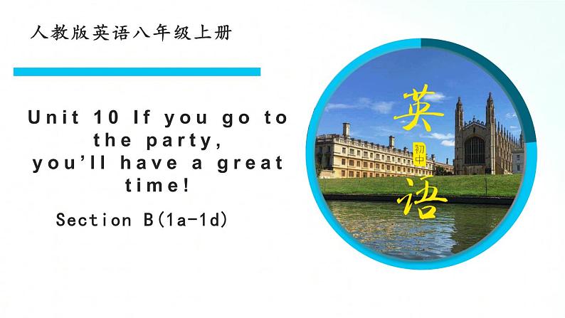 人教版英语八年级上册 Unit 10 SectionB(1a-1e)课件+素材01