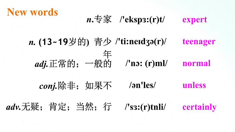 人教版英语八年级上册 Unit 10 SectionB(2a-2e)课件+素材03