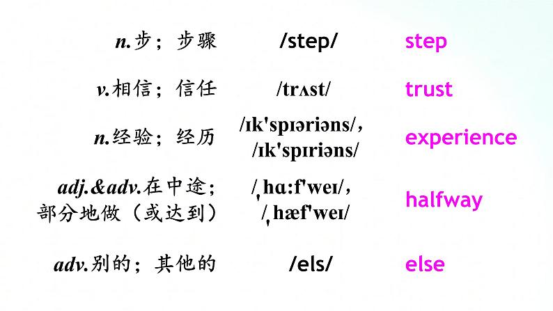 人教版英语八年级上册 Unit 10 SectionB(2a-2e)课件+素材06