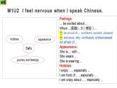 Module+1+Feelings+and+impressions+Unit+2+I+feel+nervous+when+I+speak+Chinese+课件2021-2022学年外研版八年级英语下册
