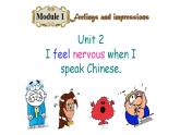 Module+1+Feelings+and+impressions+Unit+2+I+feel+nervous+when+I+speak+Chinese+课件2021-2022学年外研版八年级英语下册