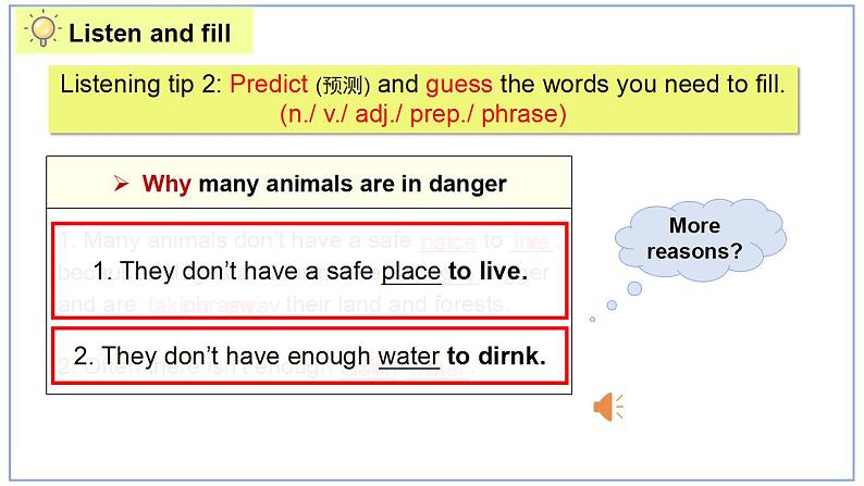 Module+6+Animals+in+danger.Unit+1+It+allows+people+to+get+closer+to+them+.课件2022-2023学年外研版八年级英语上册第7页