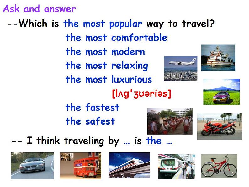 Module+4+Planes+ships+and+trains+Unit+2+What+is+the+best+way+to+travel.课件2022-2023学年外研版英语八年级上册08