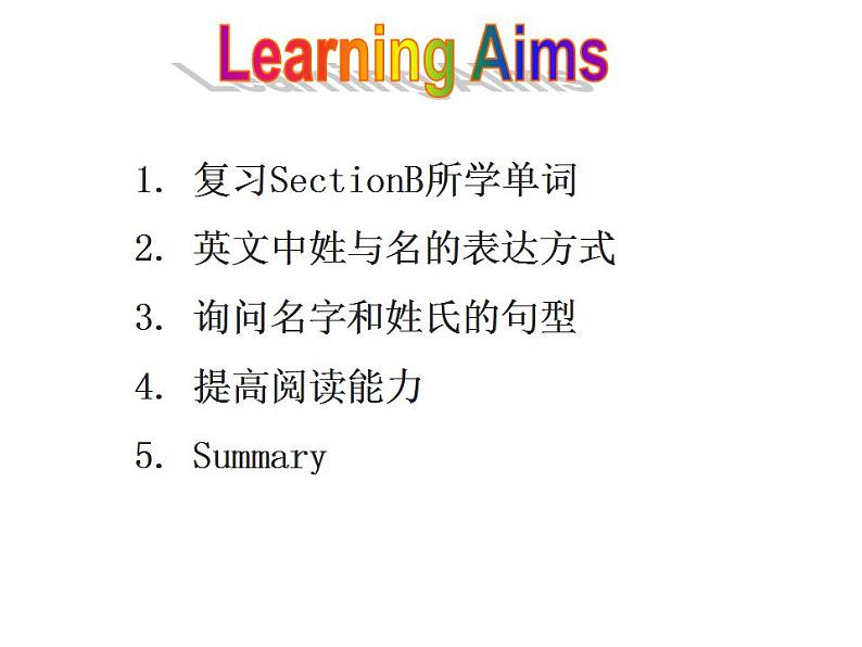 Unit+1+Section+B+2a--2c课件+2022—2023学年人教版英语七年级上册第2页