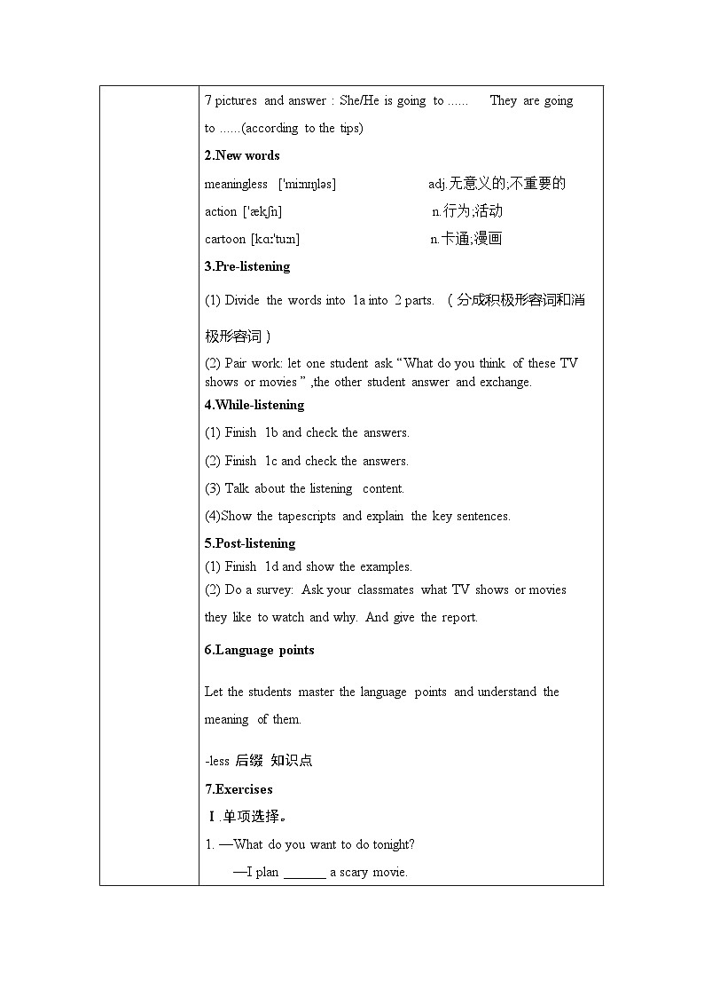 unit6 I‘m going to study computer science. Section B 1a-1e 课件+教案+练习02