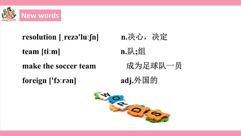 unit6 I‘m going to study computer science. Section B 1a-1e 课件+教案+练习08