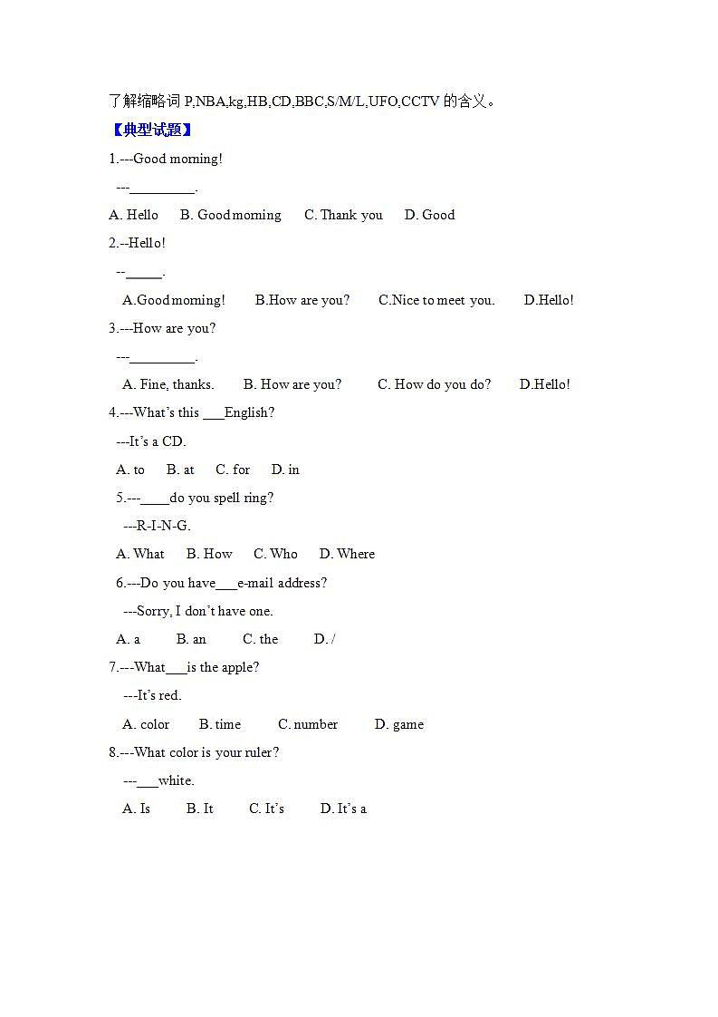 人教版starter Unit1-Unit3 综合复习（无答案）第2页