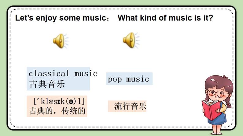 Unit 3 Our Hobbies 《Topic2 SectionB》课件+教案05