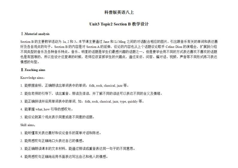 Unit 3 Our Hobbies 《Topic2 SectionB》课件+教案01