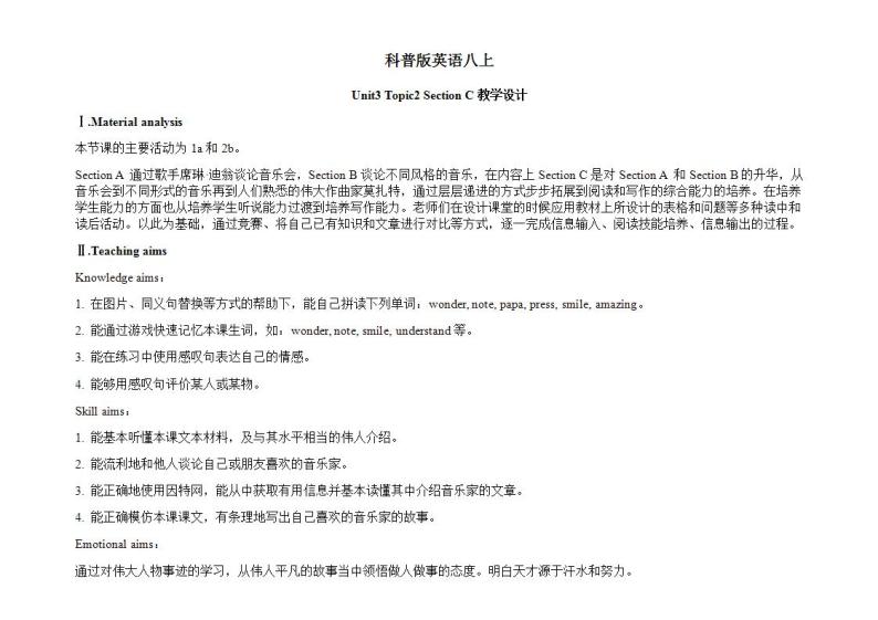 Unit 3 Our Hobbies 《Topic2 SectionC》课件+教案01