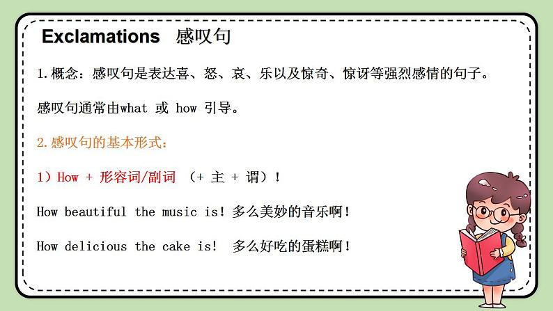 Unit 3 Our Hobbies 《Topic2 SectionD》课件+教案06