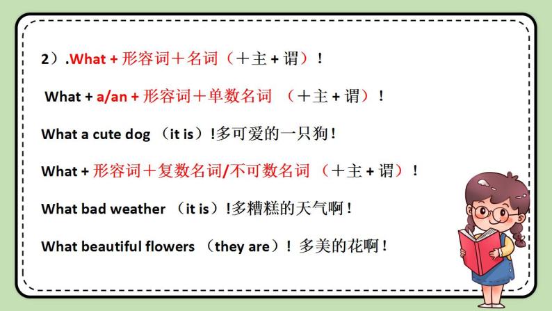 Unit 3 Our Hobbies 《Topic2 SectionD》课件+教案07