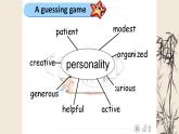 Unit+1+Know+yourself+Task+課件+2021-2022學(xué)年江蘇牛津譯林版英語(yǔ)九年級(jí)上冊(cè)