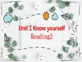Unit+1+Know+yourself+Reading2课件+2021-2022学年江苏牛津译林版英语九年级上册