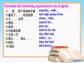Unit+1+Know+yourself+Reading2课件+2021-2022学年江苏牛津译林版英语九年级上册