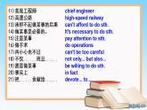 Unit+1+Know+yourself+Reading2课件+2021-2022学年江苏牛津译林版英语九年级上册