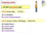 Unit+1+Know+yourself+Reading2课件+2021-2022学年江苏牛津译林版英语九年级上册