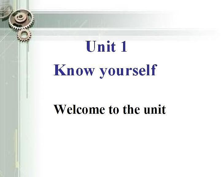 Unit+1+Know+yourself+Welcome+to+the+unit++课件+2021-2022学年江苏牛津译林版英语九年级上册01