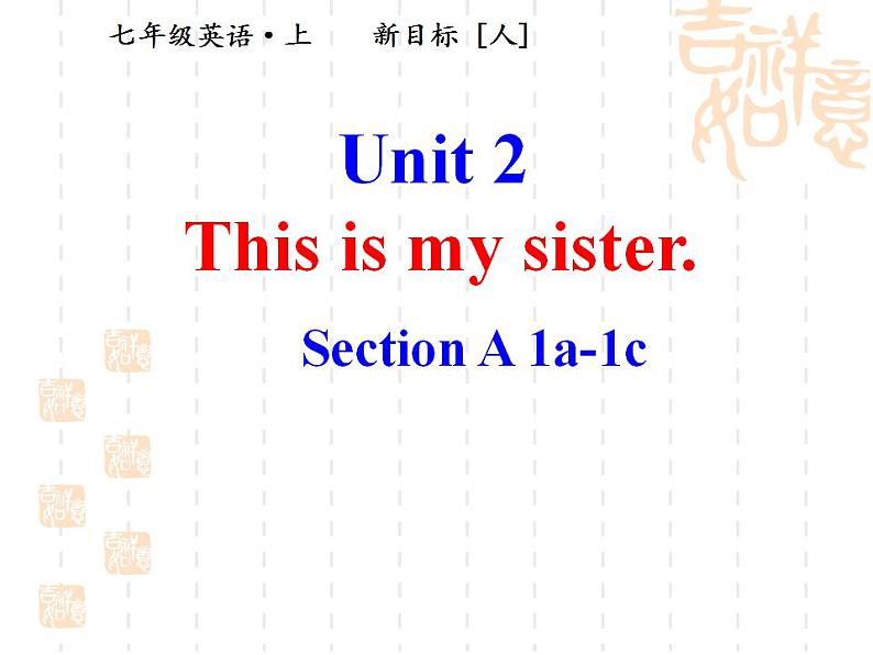 Unit2+Section+A+1a-1c课件+2022-2023学年人教版七年级英语上册+第1页