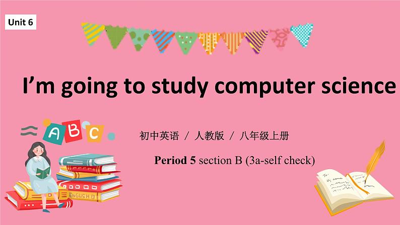 unit6 I‘m going to study computer science. Section B 3a-self check  课件+教案+练习01