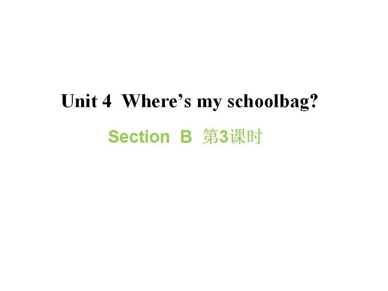 Unit4+SectionB+1a-1e课件+2022-2023学年人教版七年级英语上册+第1页