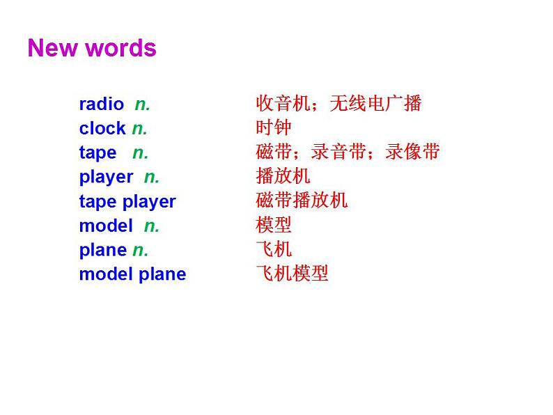 Unit4+SectionB+1a-1e课件+2022-2023学年人教版七年级英语上册+第3页