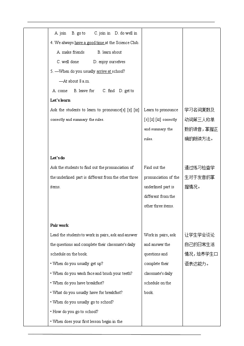 牛津版深圳广州版7年级上册英语Unit 2  Daily life第5课时Speaking and Writing教案第2页